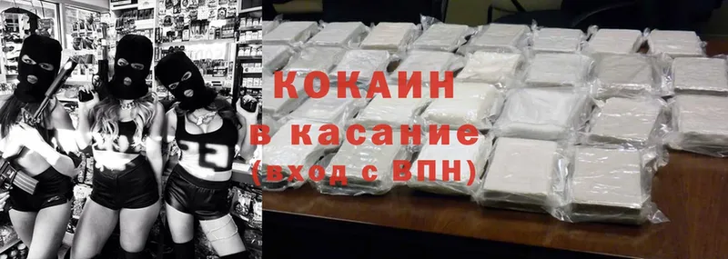 Цена Петровск-Забайкальский ГАШ  Бошки Шишки  Альфа ПВП  МЕФ  Cocaine 