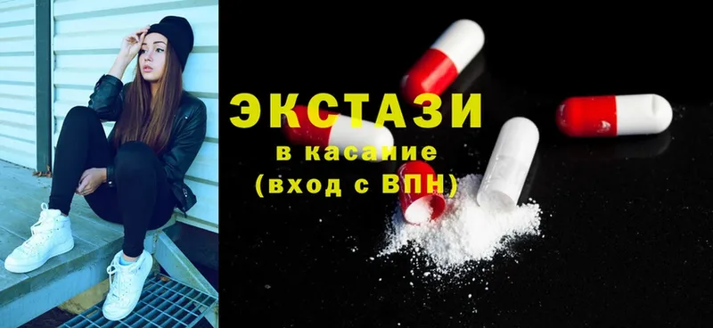 Ecstasy Punisher  Петровск-Забайкальский 