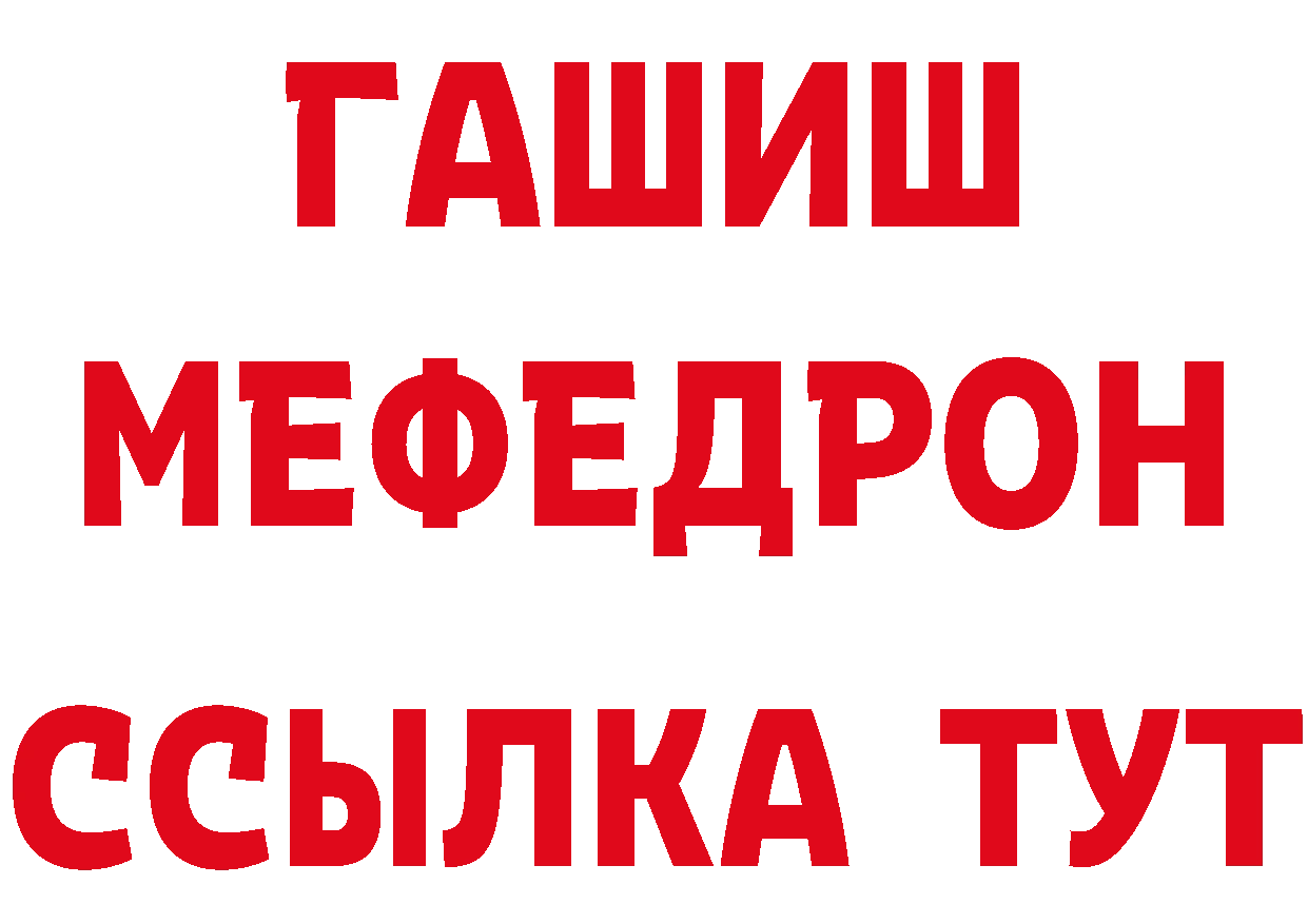 Виды наркоты мориарти состав Петровск-Забайкальский