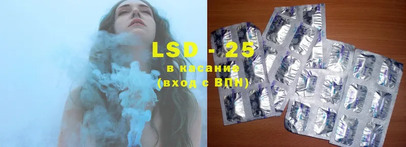 LSD-25 экстази ecstasy  Петровск-Забайкальский 